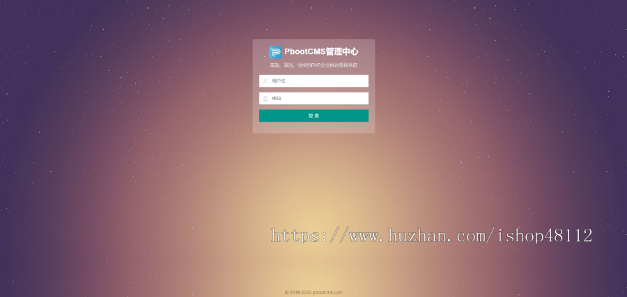 (自适应手机端)pbootcms餐饮美食小吃连锁店网站模板 HTML5韩国料理加盟网站源码