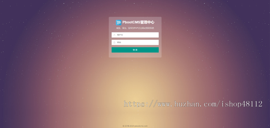 (自适应手机端)百度MIP建筑装饰装修类网站pbootcms模板 幕墙材料网站源码