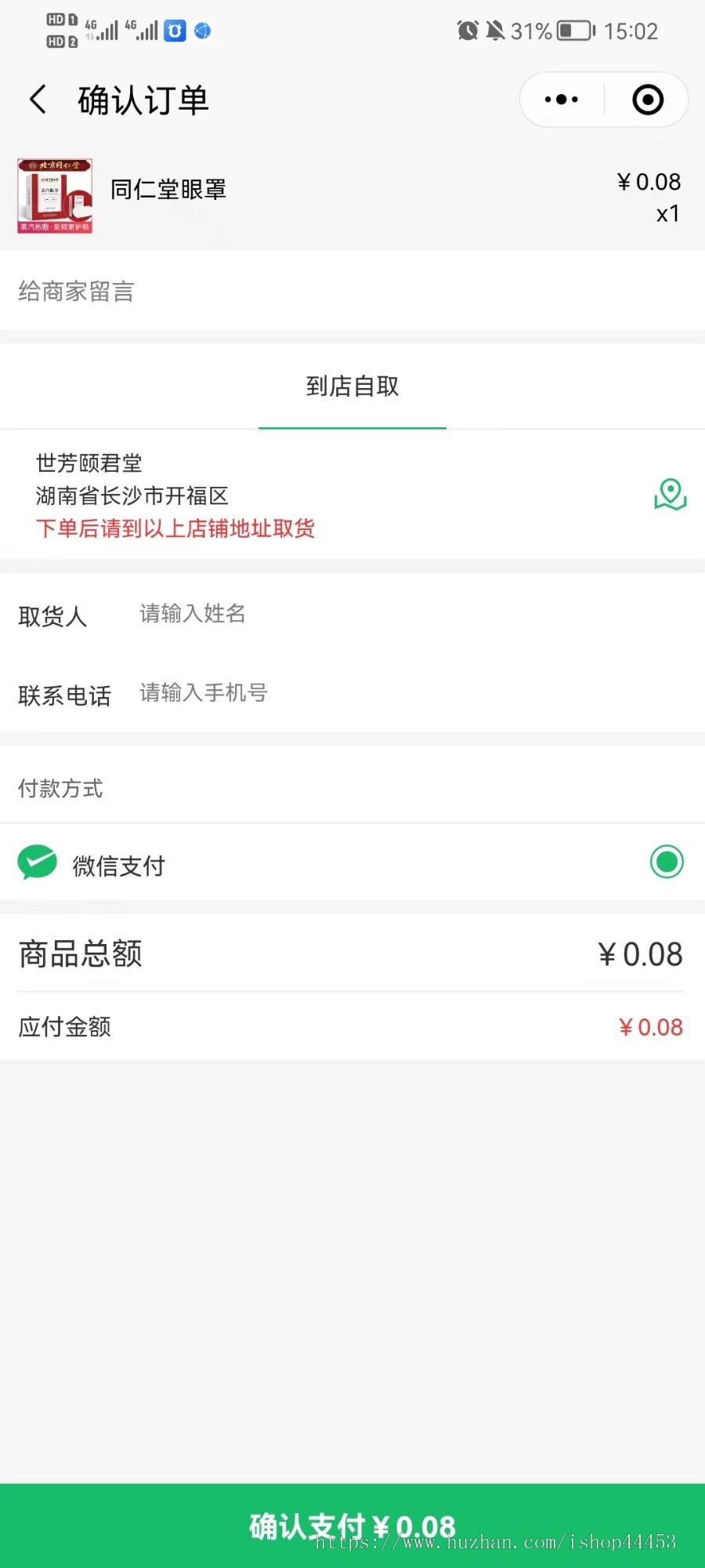 在线问诊小程序源码 线上预约问诊挂号系统定制 线上问诊软件