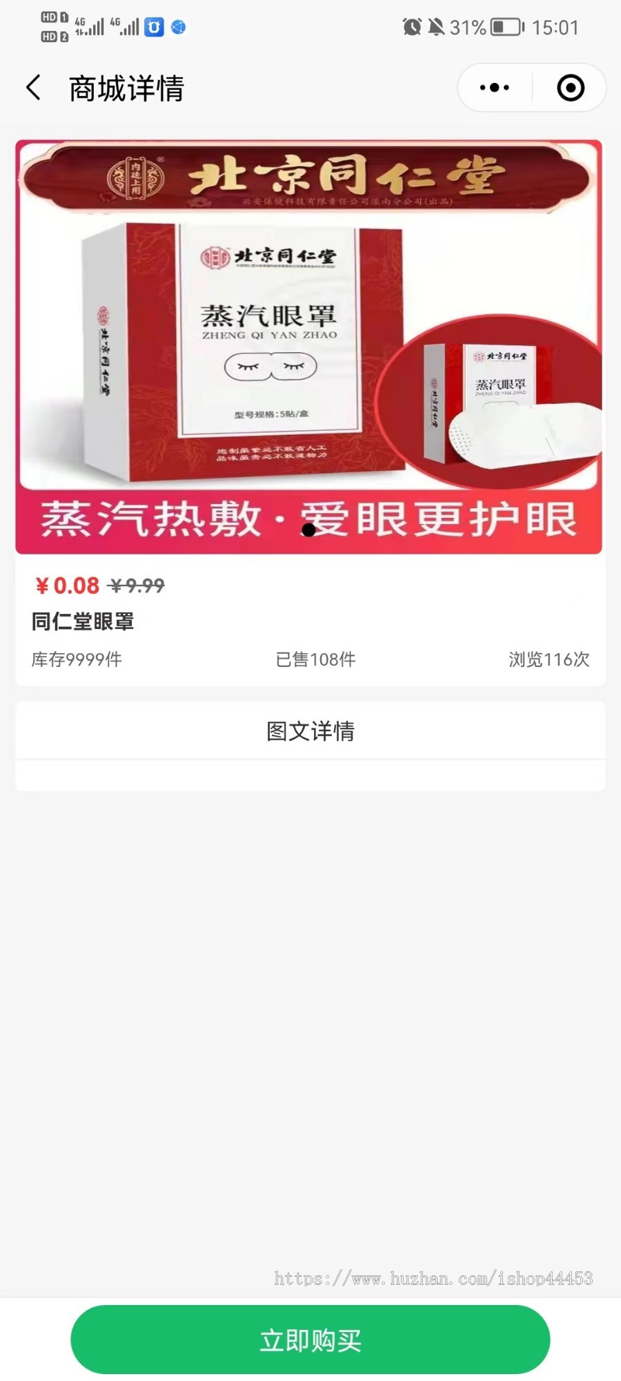 在线问诊小程序源码 线上预约问诊挂号系统定制 线上问诊软件