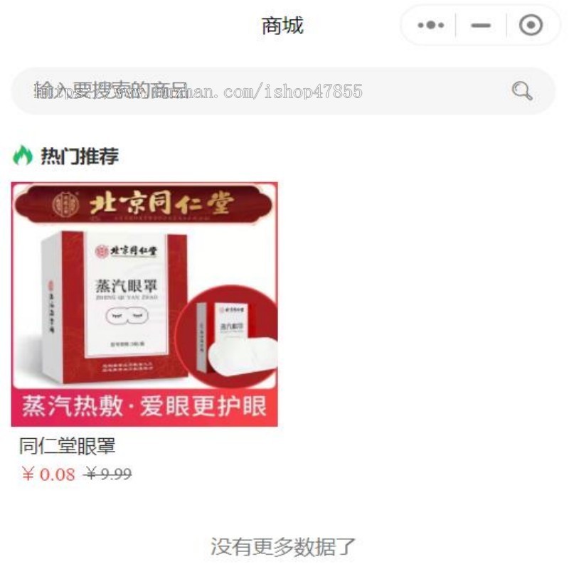 在线问诊小程序预约问诊小程序在线问诊医生入驻审核问诊小程序源码