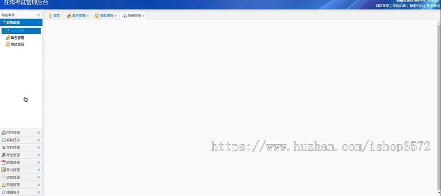 java web ssm springboot vue jsp mysql在线考试系统 源码