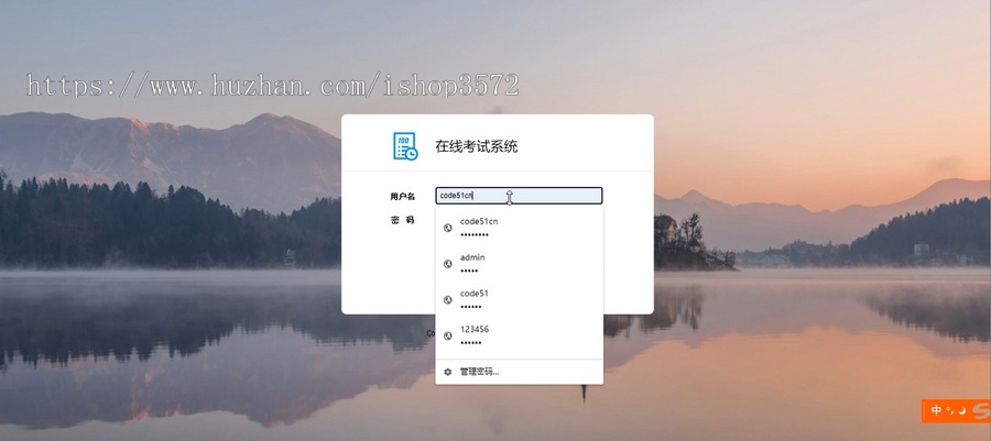 java web ssm springboot vue jsp mysql在线考试系统 源码