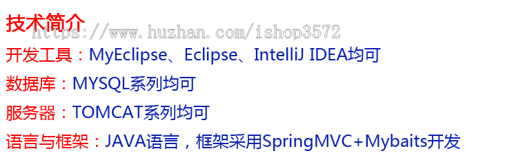 jsp 学生管理系统 源码 ssm java web springboot 系统开发