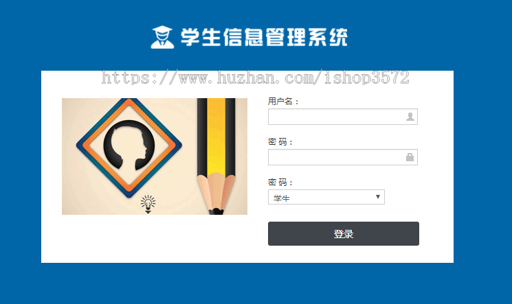 jsp 学生管理系统 源码 ssm java web springboot 系统开发
