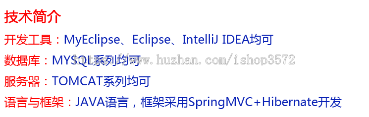 jsp 电影票预订系统 源码 java web ssm springboot mvc 电影院