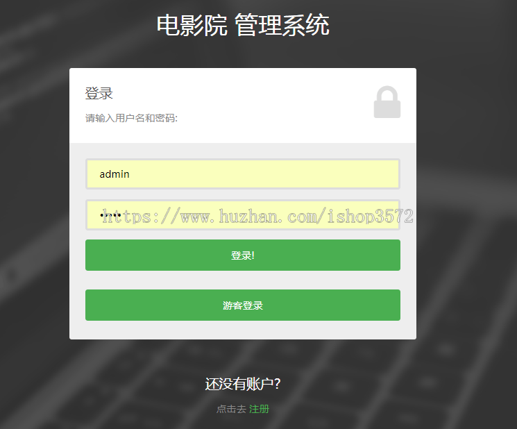 jsp 电影票预订系统 源码 java web ssm springboot mvc 电影院