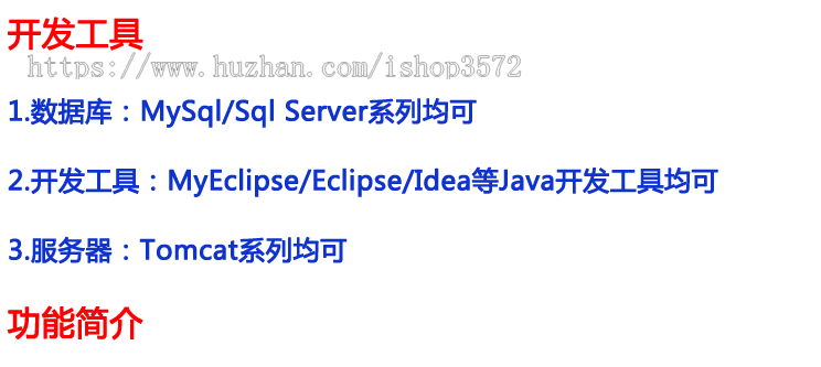 jsp 教务管理系统 源码 java web ssh mvc j2ee bs 网页开发