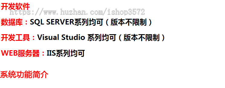 asp.net 选课系统 源码 c# .net asp bs 在线选课 网页开发