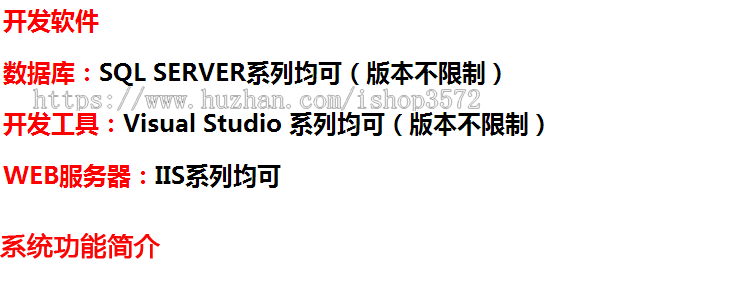 asp.net 考试系统 源码 c# .net asp bs 在线考试 网络考试