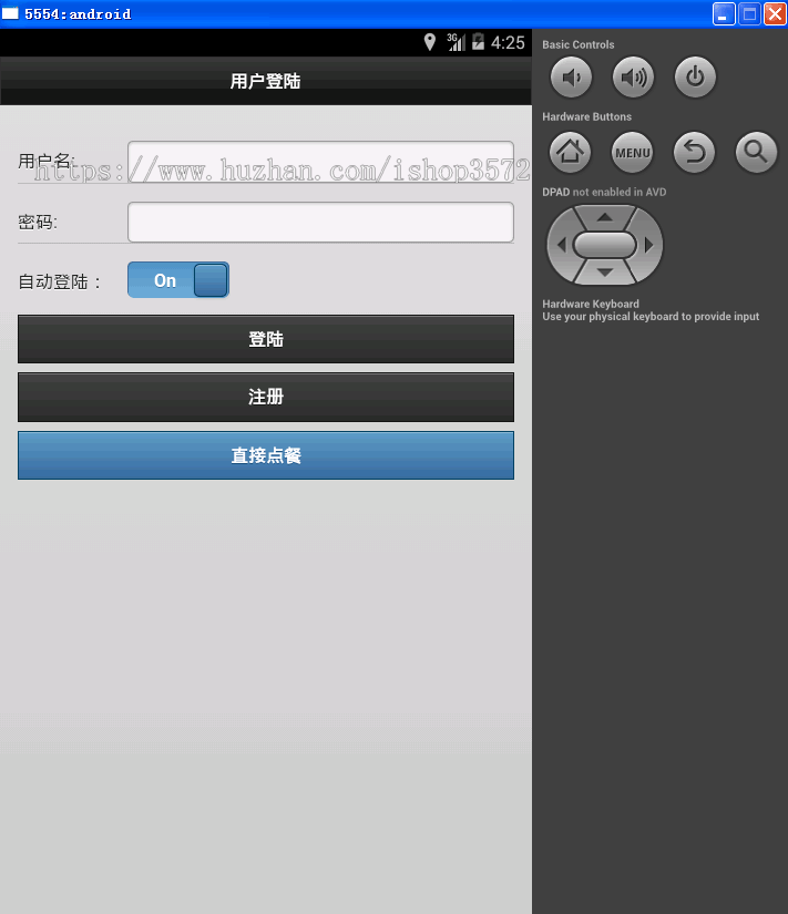 android 订餐 手机点餐app 安卓订餐 移动点餐 源码 app定制