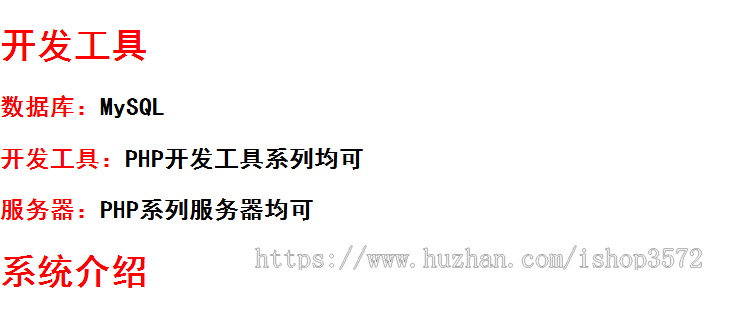 PHP宿舍管理系统 源码 PHP公寓系统 PHP寝室管理 网页开发