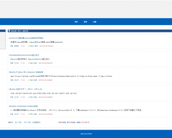jsp ssm 博客 源码 java web mvc bs 程序开发 springboot