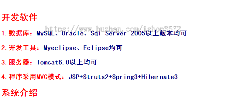 jsp 论坛 源码 BBS java web ssh mvc bs ssm springboot