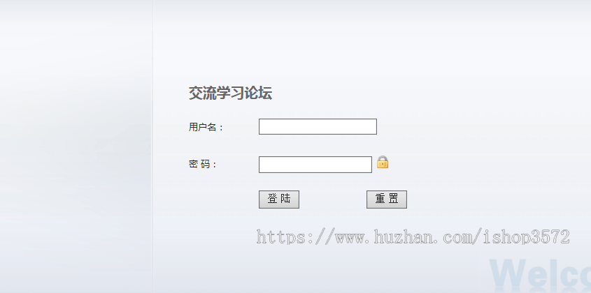 jsp 论坛 源码 BBS java web ssh mvc bs ssm springboot