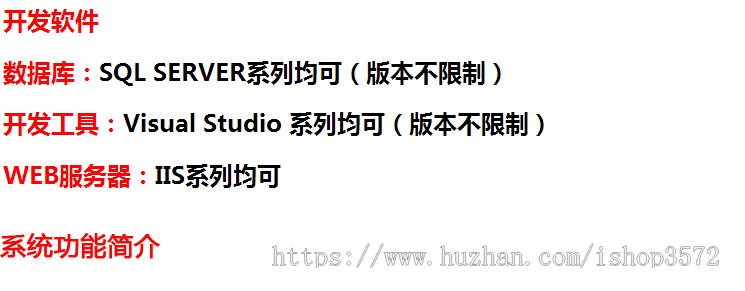 c# 学生管理系统 源码 窗体 CS模式 学生信息管理系统 包调试