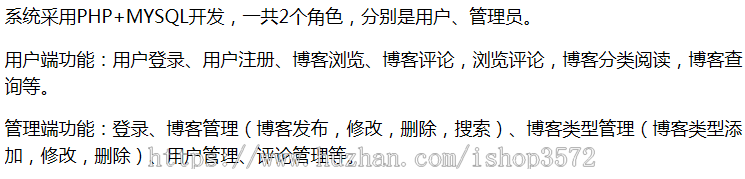 PHP 博客系统 源码 PHP个人博客系统 PHP网页开发