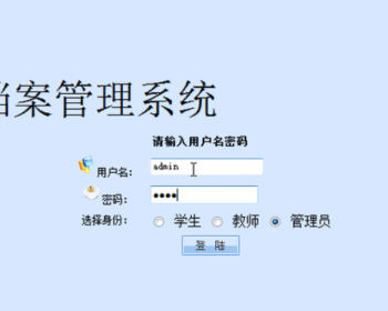 php 学生管理系统 源码 php学生信息管理系统 网页开发