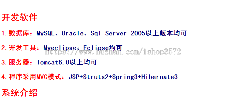 jsp在线学习平台 源码 ssh java web mvc ssm springboot项目开发