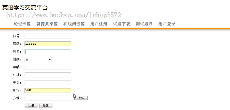 jsp在线学习平台 源码 ssh java web mvc ssm springboot项目开发