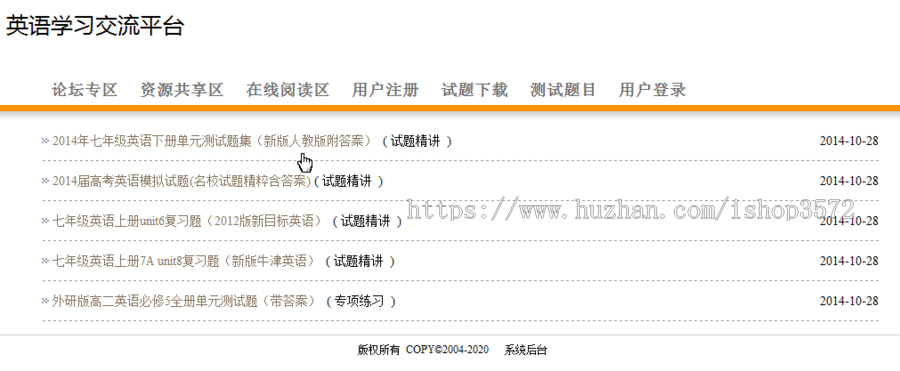 jsp在线学习平台 源码 ssh java web mvc ssm springboot项目开发