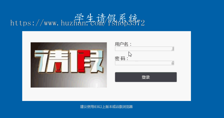 jsp 请假系统 源码 java web ssh mvc bs ssm sprinboot