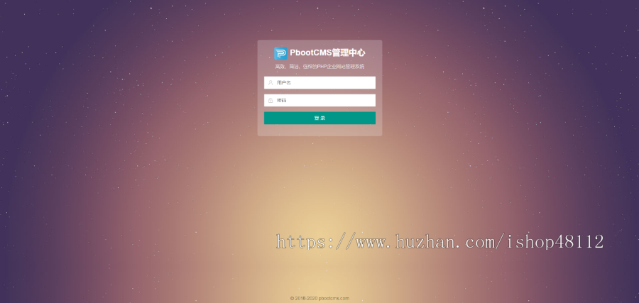 （自适应手机端）创业资讯文章类网站pbootcms模板 新闻个人博客网站源码