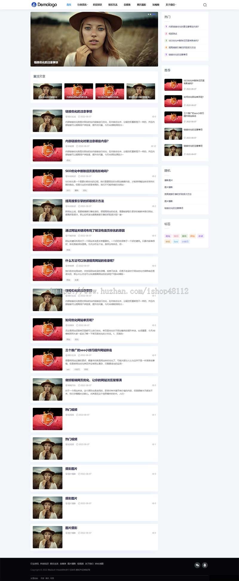 (自适应手机端)响应式新闻博客知识类pbootcms网站模板 自媒体运营博客网站源码