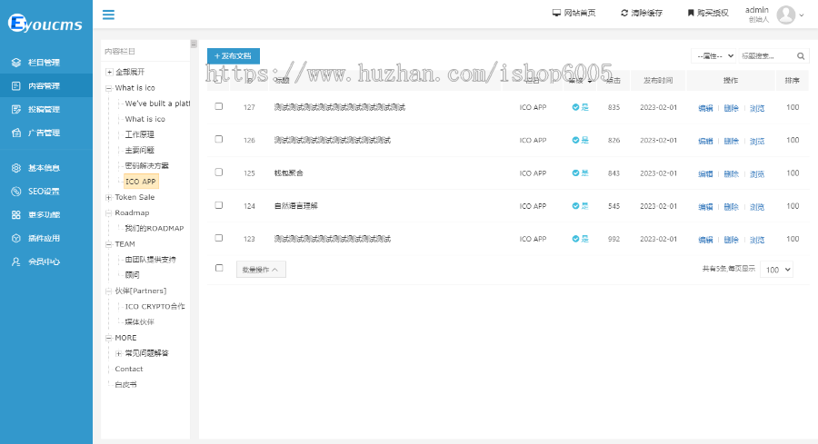 区块链官网源码,区块链介绍源码