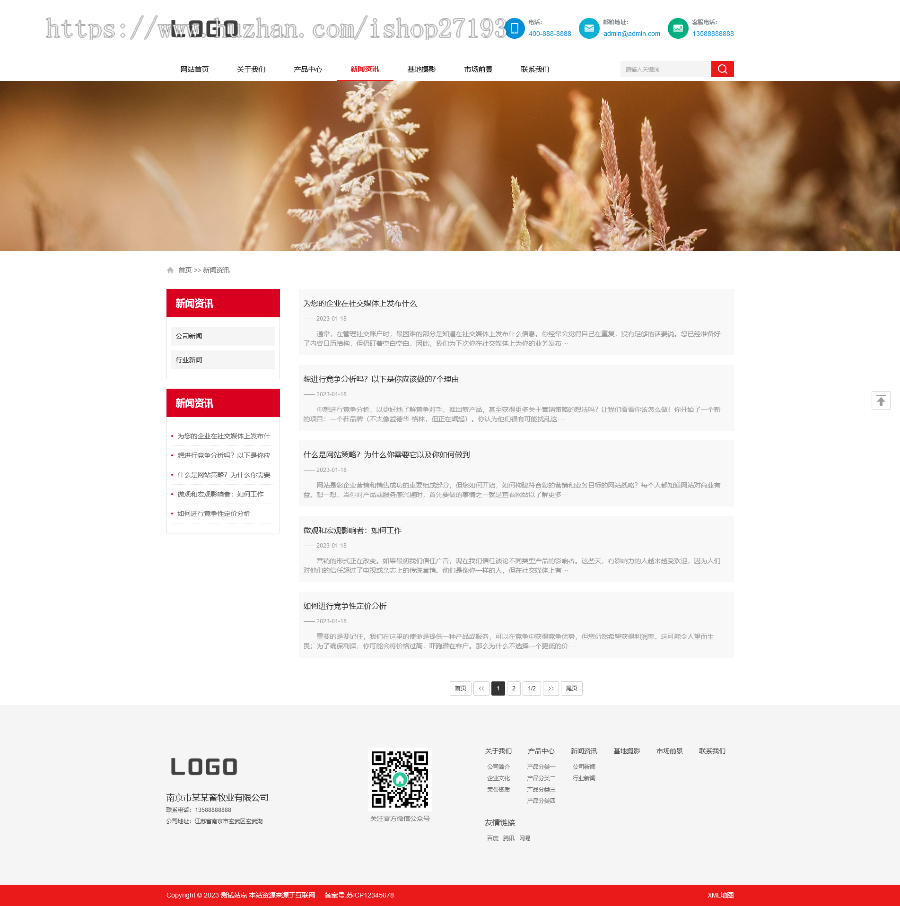 【自适应手机端】 农业畜牧网站网站pbootcms模板,养殖企业网页设计模板下载
