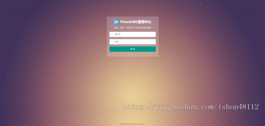 (自适应手机端)响应式HTML5文章新闻资讯网站博客整站pbootcms模板创业博客类网站源码