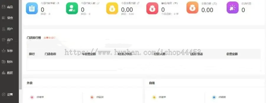 上门到店美容系统源码 预约上门到店服务美业小程序定制 带美妆商城美容店软件开发