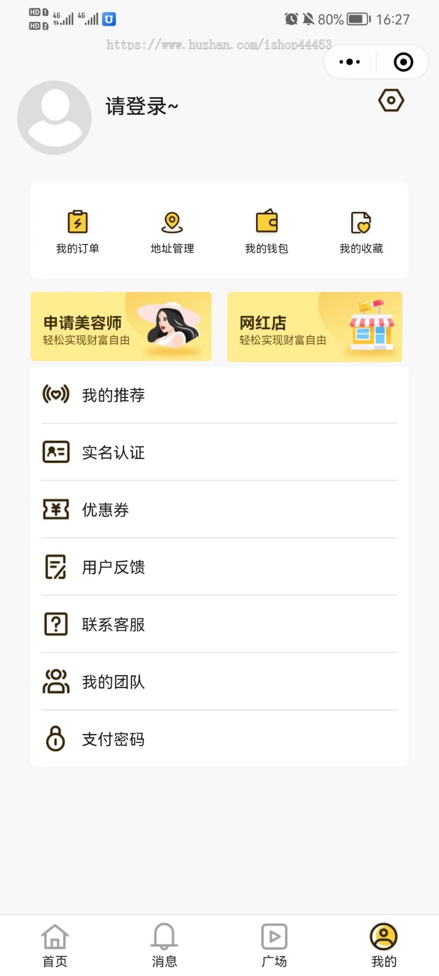 上门到店美容系统源码 预约上门到店服务美业小程序定制 带美妆商城美容店软件开发