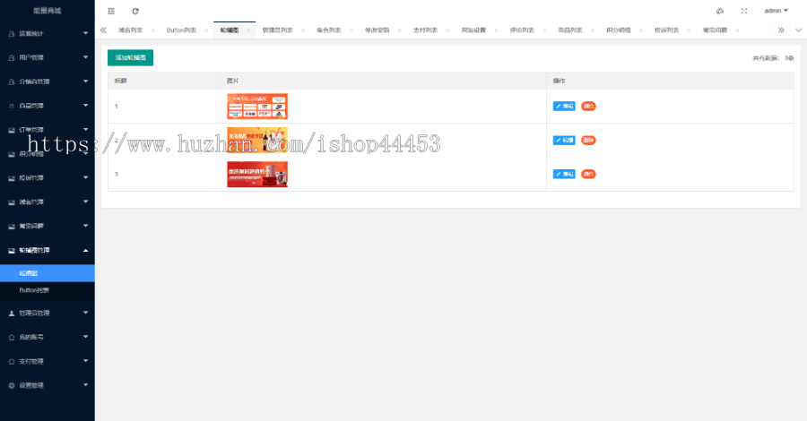 积分商城系统源码 积分兑换商城系统定制 免登积分商城软件开发