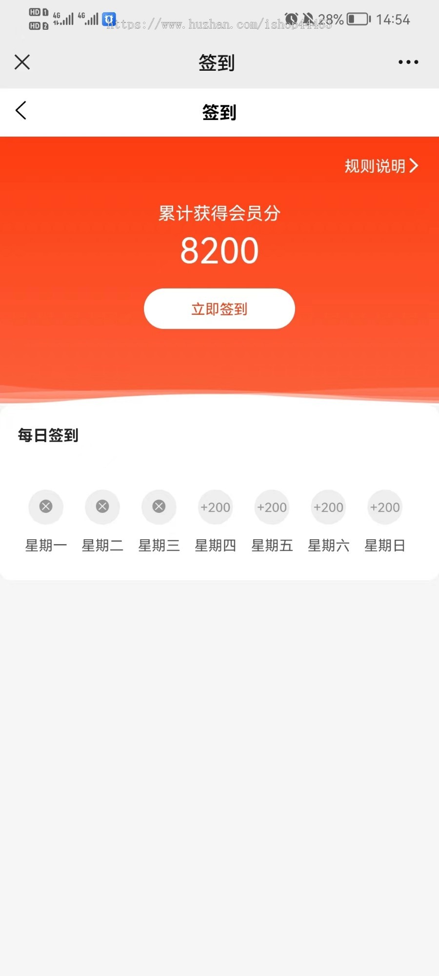 积分商城系统源码 积分兑换商城系统定制 免登积分商城软件开发