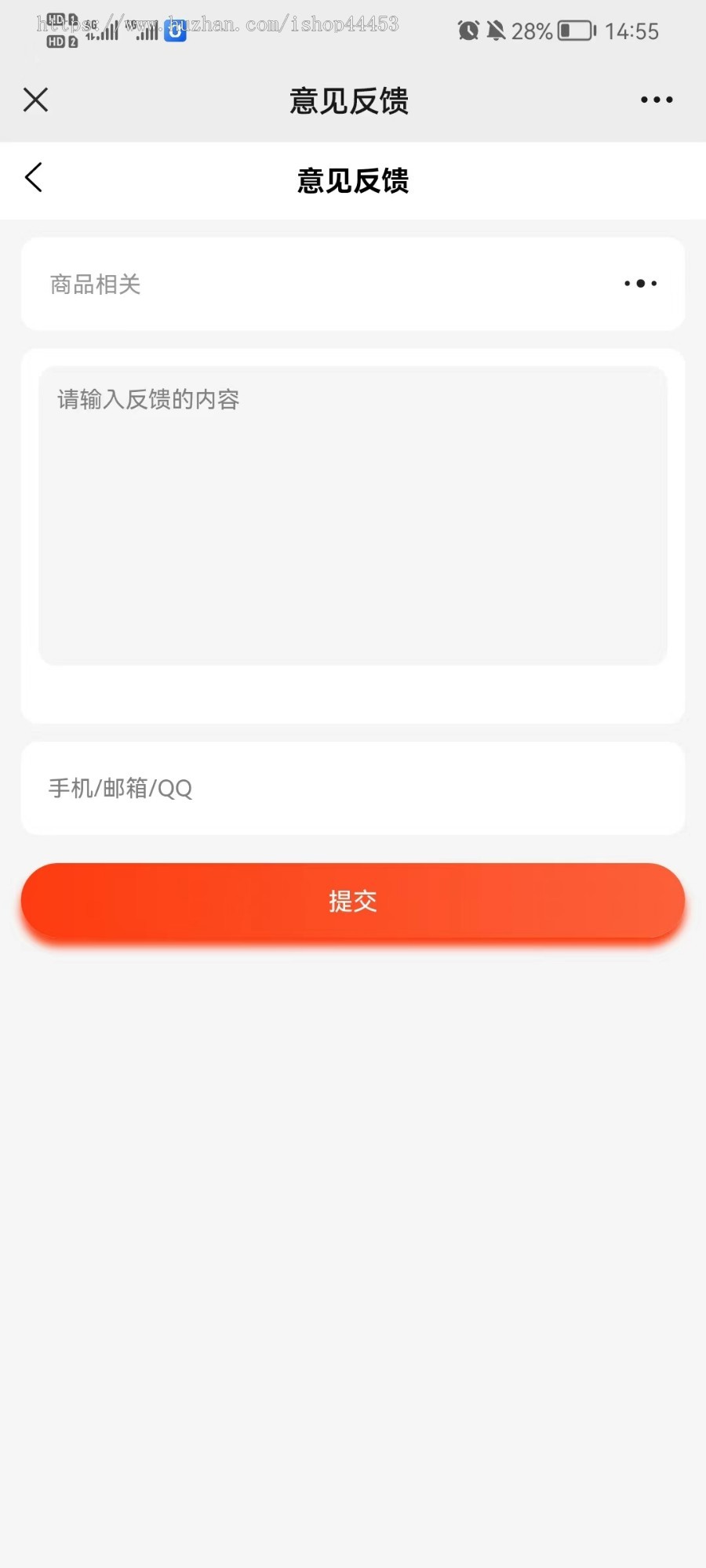积分商城系统源码 积分兑换商城系统定制 免登积分商城软件开发