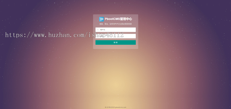 （自适应手机端）茶叶资讯类网站pbootcms模板 茶叶产品茶叶知识信息网站源码