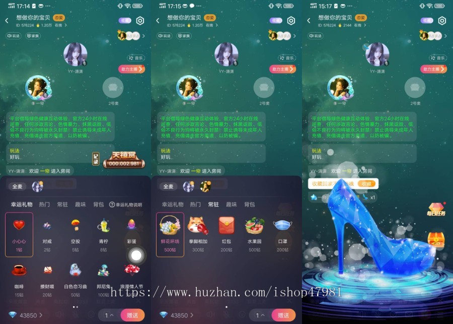 原生定制语音聊天室APP语音App语音多人连麦App公会相亲交友砸金蛋开宝箱功能