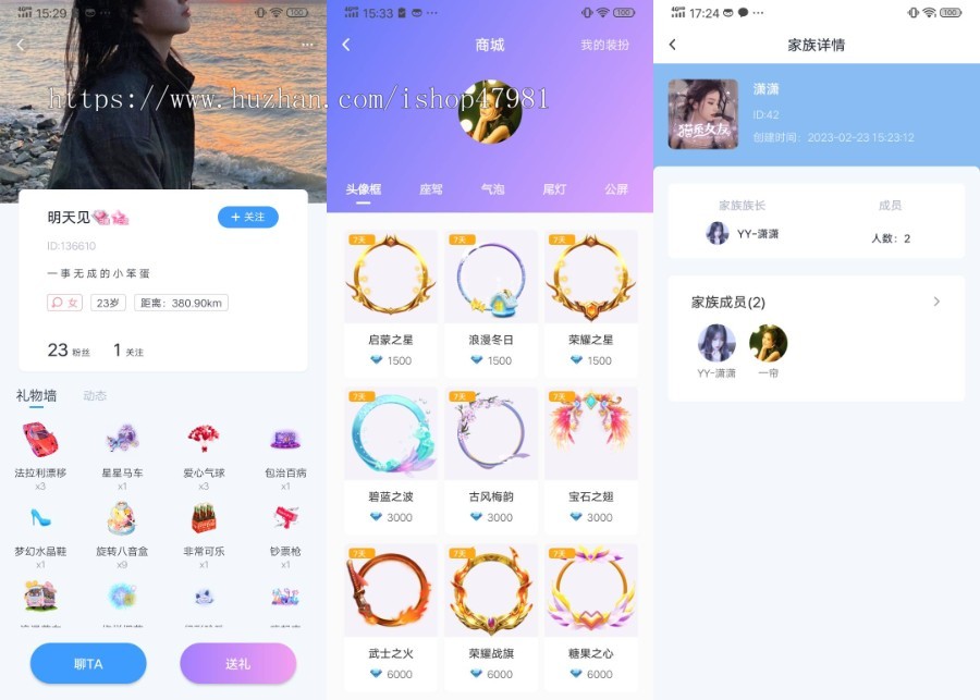 原生定制语音聊天室APP语音App语音多人连麦App公会相亲交友砸金蛋开宝箱功能