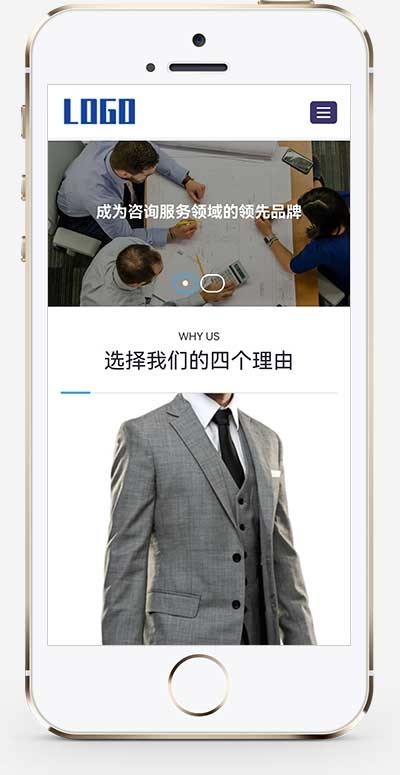 (自适应手机端)人才招聘企业服务类网站pbootcms模板 人力资源劳务派遣公司网站源码