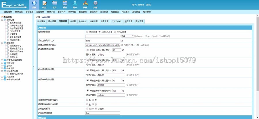 帝国cms自适应词典之家网站/全套源码整站源码带后台/带采集规则/带数据