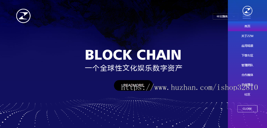 2023年优化区块链官网-展示团队-团队介绍-技术支持—二开搭建