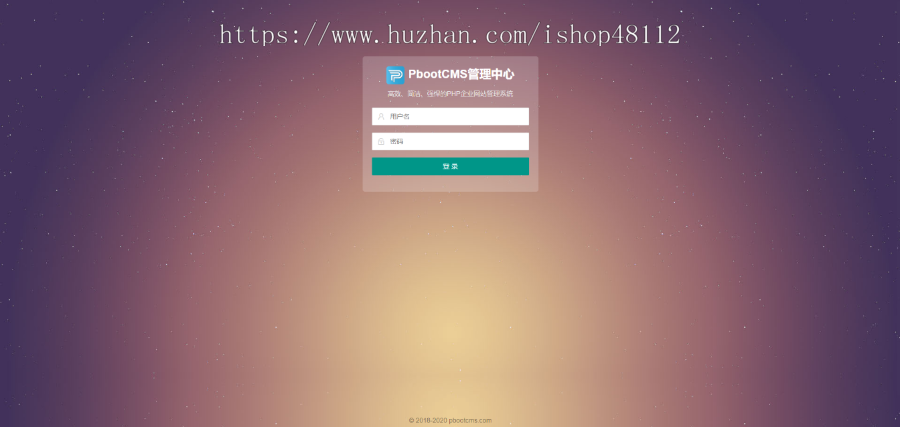 (PC+WAP)电脑操作系统软件下载类网站pbootcms模板 windows系统软件下载网站源码