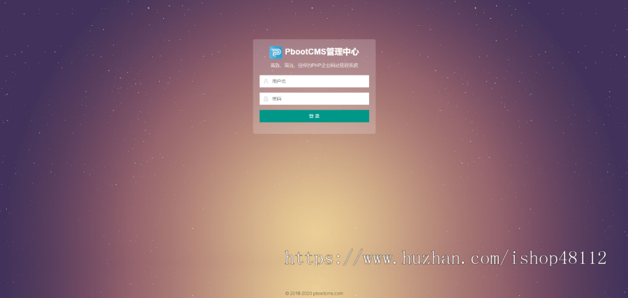 （PC+WAP）花卉养殖新闻资讯类pbootcms模板 绿色花草植物网站源码
