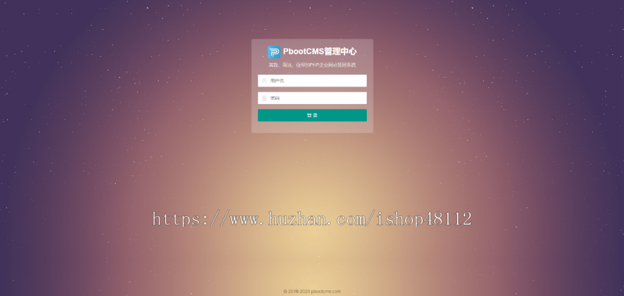 (自适应手机端)水上运动设备pbootcms网站模板 潜水服务公司网站源码