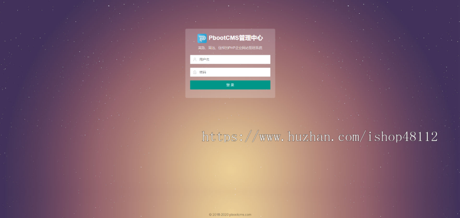 (自适应手机端)响应式室内建筑设计工程公司网站pbootcms模板 装修设计公司网站源码