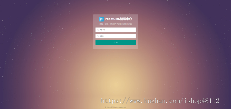 （PC+WAP）大气器械类pbootcms网站模板 蓝色设备网站源码