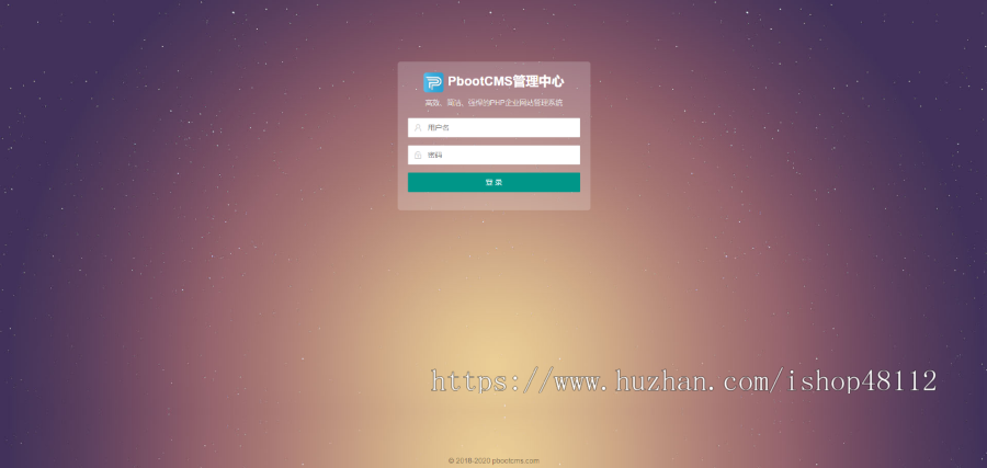 (自适应手机版)响应式创意餐饮酒店装饰设计类网站pbootcms模板html5蓝色餐饮酒店设计