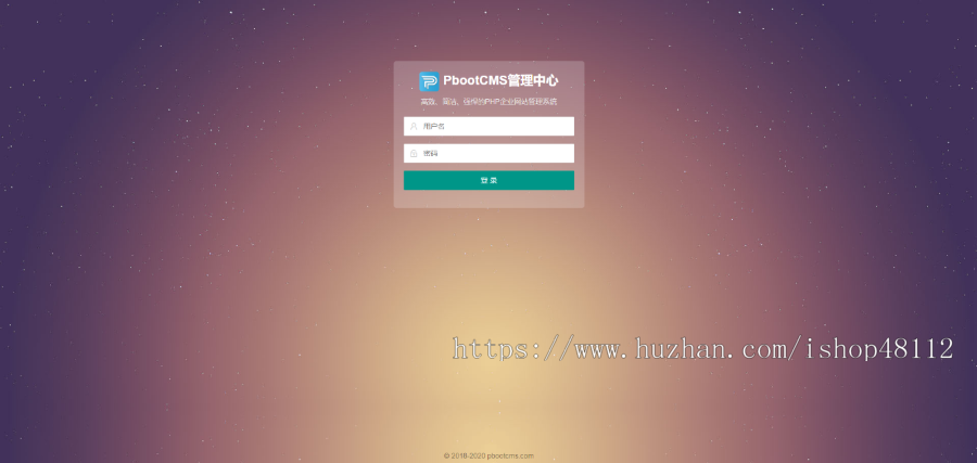 （PC+WAP）情感新闻资讯类网站pbootcms模板 情感资讯类网站源码