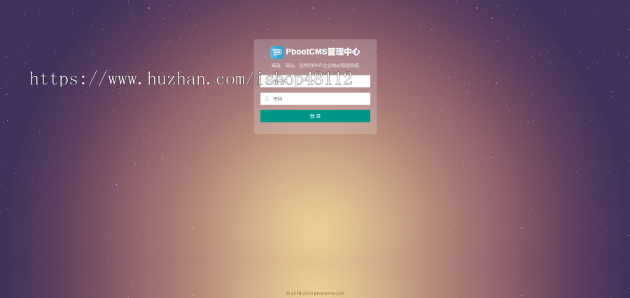 （自适应手机端）响应式智能化物流设备类网站pbootcms模板HTML5蓝色人工智能设备网站源